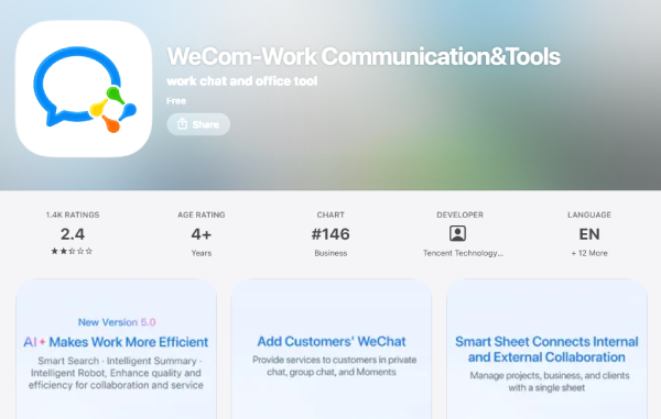 Halaman instal aplikasi WeCom di App Store